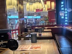 -茅庐川菜(烟台大悦城店)