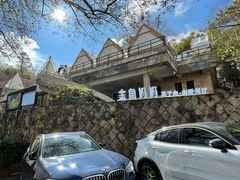 -金鱼妈妈 山野·食趣(荫山街店)