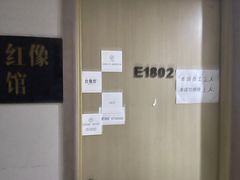 -红像馆连锁精致证件照职场照(中关村店)