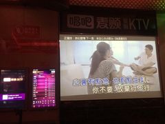 -唱吧麦颂KTV(方庄店)