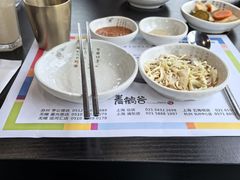 -青鹤谷(苏州店)