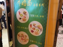 -磨沟沿老字号牛肉面·清真(金港城店)
