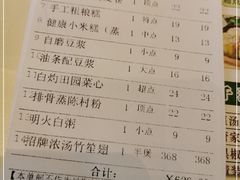 -名苑皇宫酒家(来魅力壁画村店)