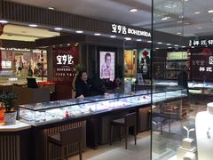 -青岛利群四方购物广场