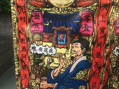 -七鲜超市(通州ONE店)