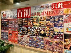 -御满屋日本料理