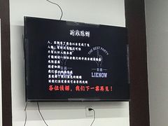 -LIENOW来闹密室剧本推理&狼人杀(李家村万达广场店)