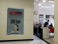 -雅仕口腔(后沙峪店)
