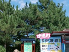 -威海华夏城景区