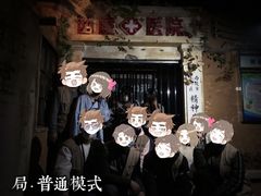 -棂笼·深度沉浸密室(武汉旗舰店)