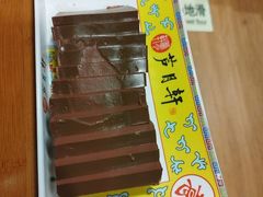 -芦月轩羊蝎子(劲松店)