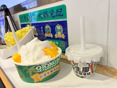 -太琼糟粕醋·海南酸汤火锅(亚龙湾店)