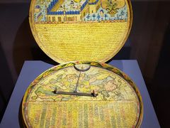 -土耳其与伊斯兰艺术博物馆