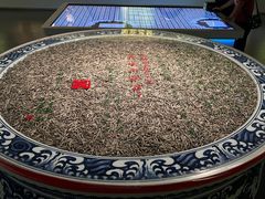 -中国茶叶博物馆(双峰馆区)