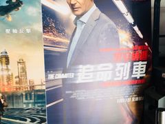 -巴黎伦敦纽约米兰戏院