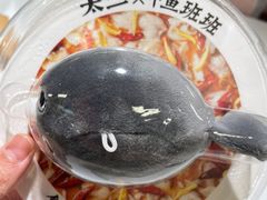 -太二酸菜鱼(广州IFC国金天地店)