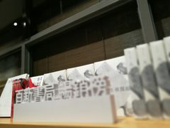-百新书局(尚悦湾店)