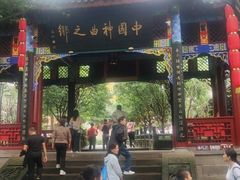 -丰都鬼城名山景区