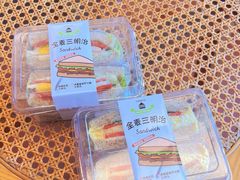 鸡蛋酱三明治-C·BREAD饱仓(北苑店)