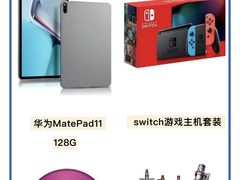 -永旺梦乐城(金银潭店)