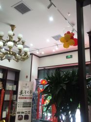 -凌氏生发养发馆