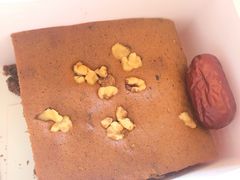 -满满元气和田大枣糕·蛋糕(朝阳大悦城店)