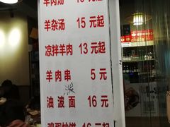 -晋商羊家将(十八中店)