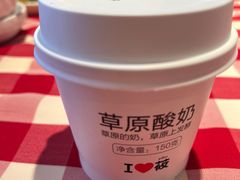 -西贝(深圳卓悦汇店)