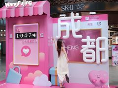 -王府井百货(总府店)