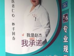 -沃尔玛福建百货有限公司(文献东路三信金鼎广场店)