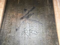 -中国茶叶博物馆(双峰馆区)