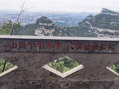 -抱犊寨风景区