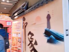 -肯德基(世纪金源店)
