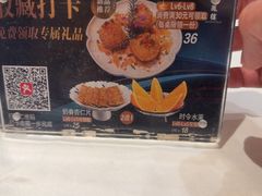 -香港龙凤楼(陆家嘴中心店)