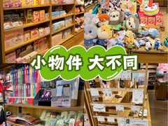 -九木杂物社(北京顺义华联购物中心店)