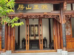 -川北道署