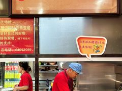 -姚记炒肝店(簋街店)