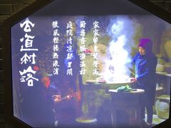 -古道村落(温汤店)