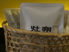 -灶咖KITCHEN