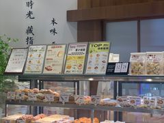 -君之狮子山·轻糖烘焙(松江印象城店)