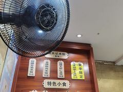 -谈炎记水饺大王(利济北路店)