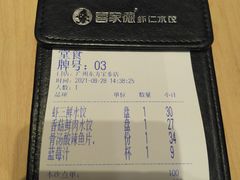-喜家德虾仁水饺(东方宝泰店)