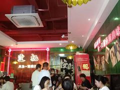 -霆记海鲜·只为这碗面(滨江店)
