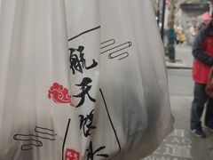 -航天馒头(瞻园路店)