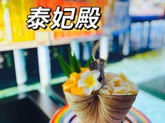 -泰妃殿(宏伊国际广场店)