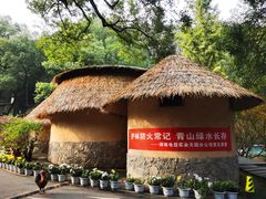-天怡·鱼工厂(梅溪湖店)