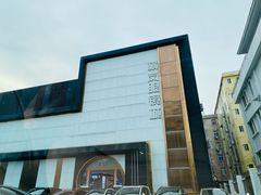 -横岗眼镜城