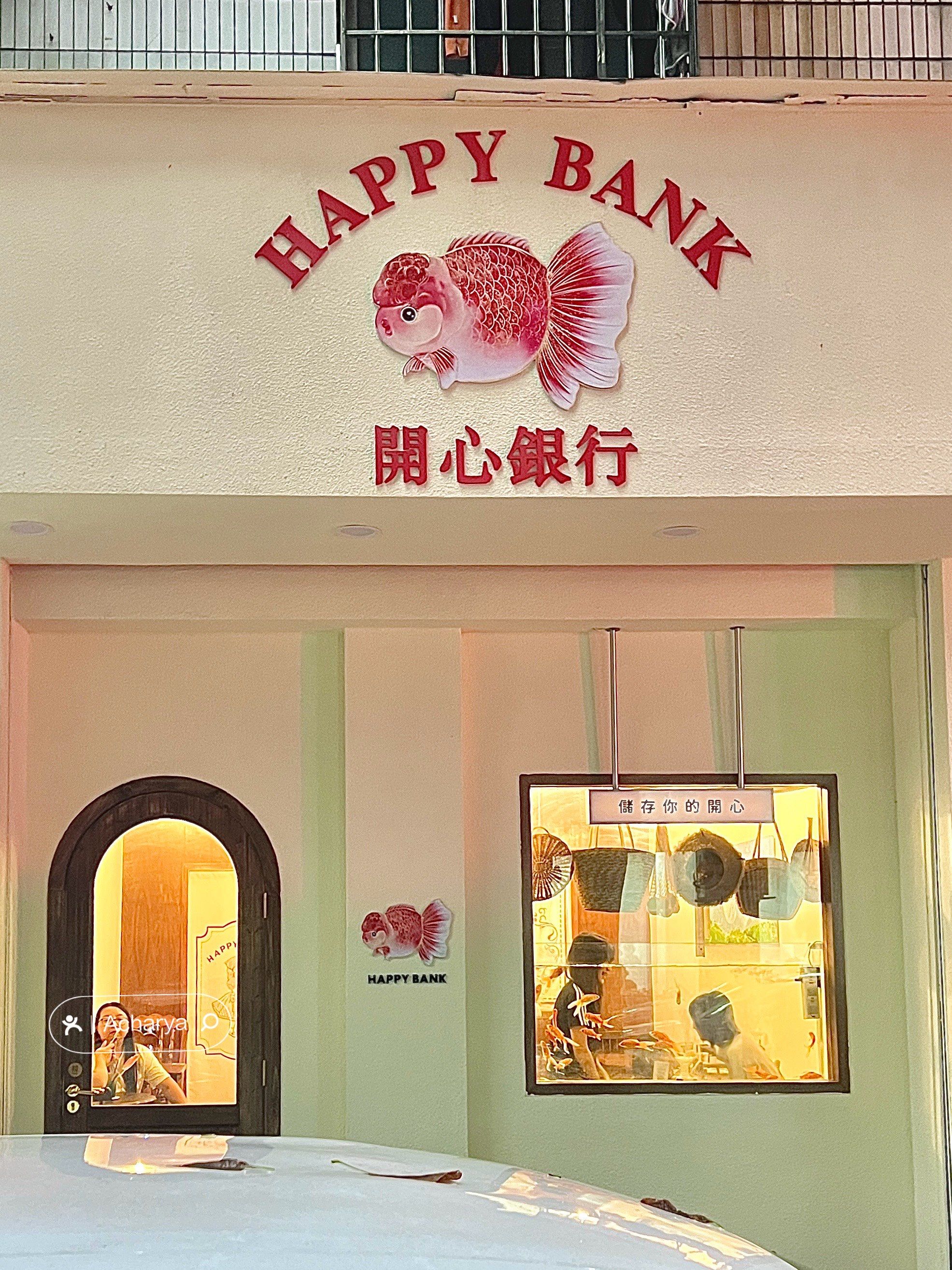 顺德探店 | 来肥嘟嘟的金鱼95店打卡啦!