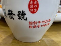 -同发号饭庄(复兴路店)