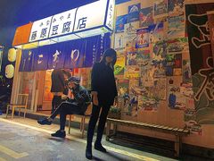 门面-丫口花园餐厅·融合菜